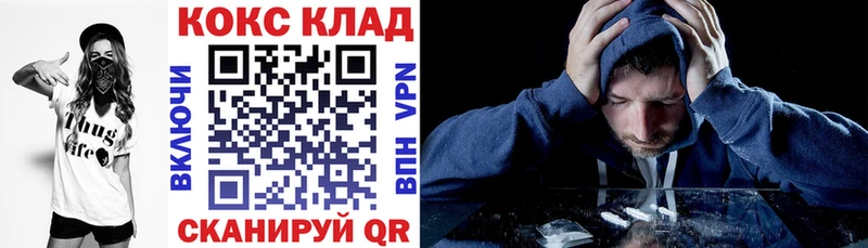 Наркошоп Благодарный A PVP  АМФ  Мефедрон  Каннабис  Гашиш  КОКАИН 