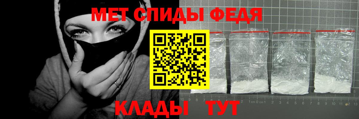 АМФ 97%  Вход с VPN  Amphetamine  Благодарный 