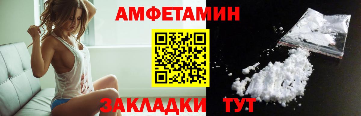 Амфетамин VHQ Благодарный