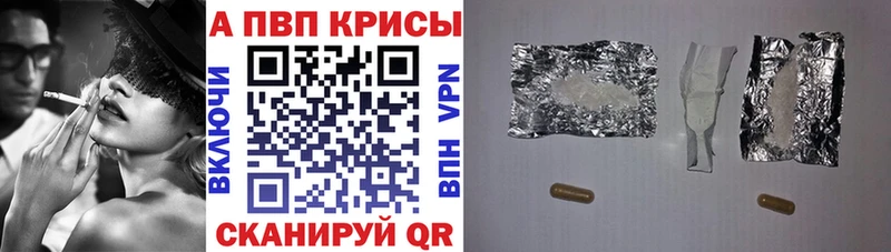 где можно купить наркотик  Благодарный  Alfa_PVP кристаллы 