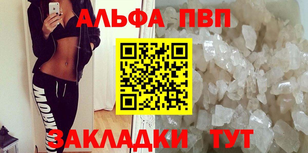 A PVP крисы CK Благодарный