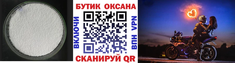 цены   Благодарный  Бутират жидкий экстази 
