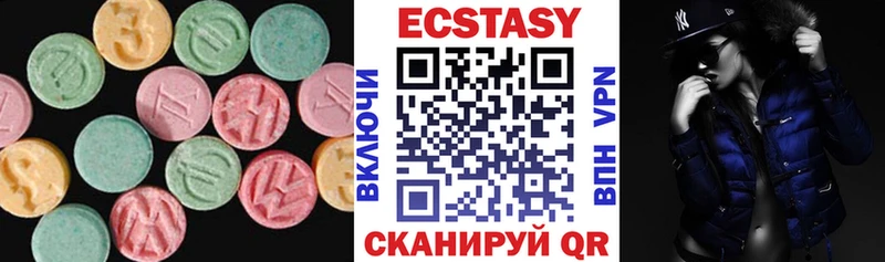 сколько стоит  Благодарный  Экстази 250 мг 