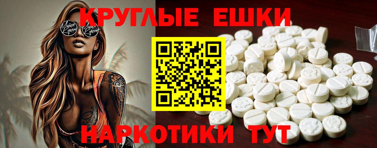Экстази mix  Вход с VPN  Ecstasy Philipp Plein  Благодарный 