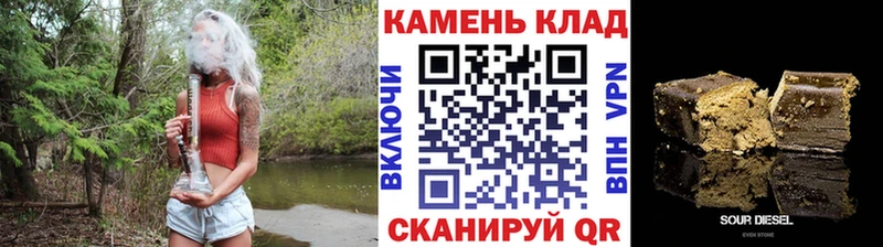ГАШ ice o lator  купить закладку  Благодарный 