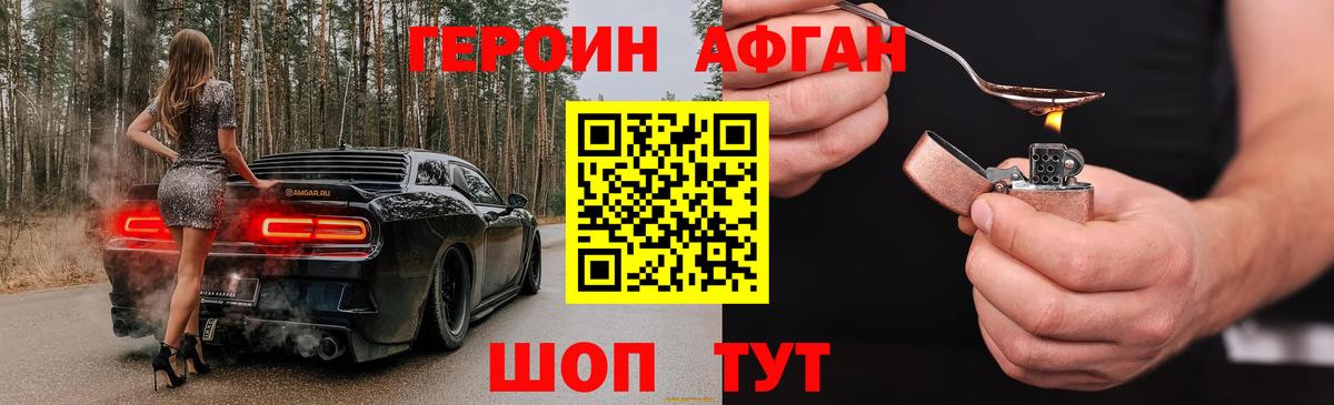 Бошки Шишки  Вход с VPN  Кетамин  Мефедрон   COCAIN  ГАШ  ГАШИШ  Благодарный  Амфетамин  