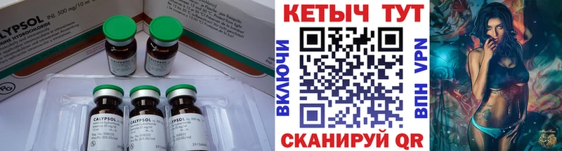 закладка  Благодарный  Кетамин VHQ 