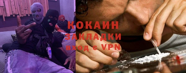 ALPHA PVP Абдулино