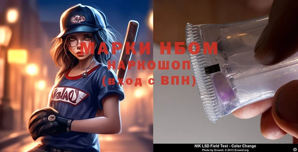Альфа ПВП Абинск