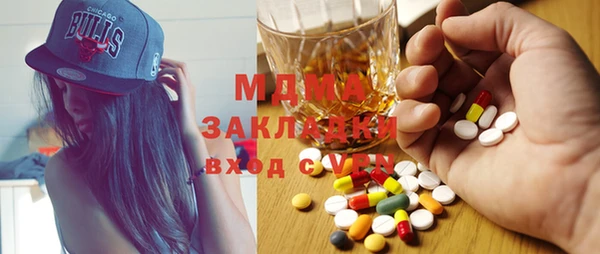 спайс Абаза
