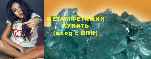 спайс Абаза