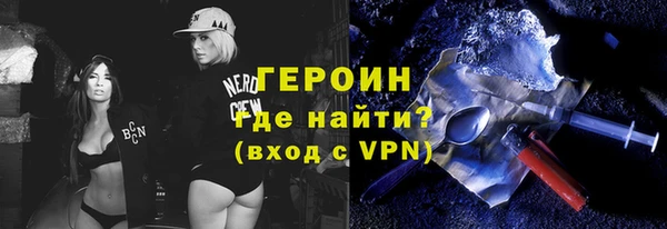 Альфа ПВП Абинск