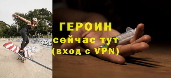 спайс Абаза
