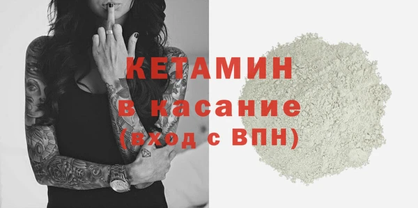 спайс Абаза