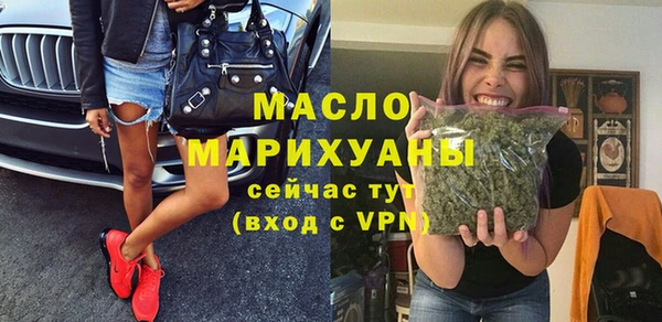 ALPHA PVP Абдулино