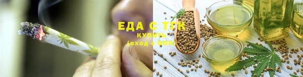 ALPHA PVP Абдулино