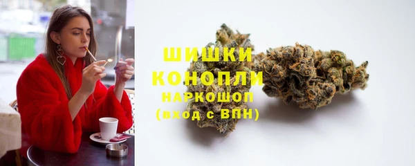 спайс Абаза