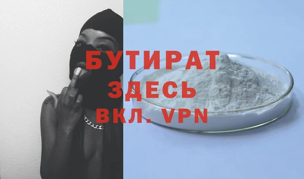 ALPHA PVP Абдулино