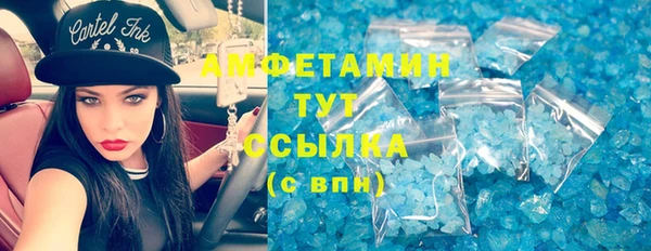 Альфа ПВП Абинск
