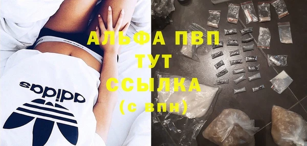 Альфа ПВП Абинск