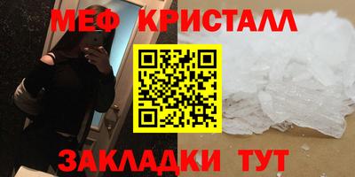 крисы Апрелевка