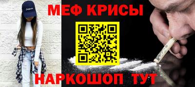 крисы Апрелевка
