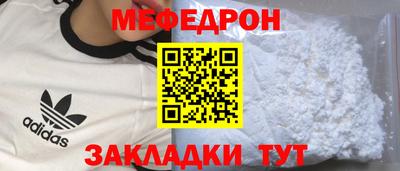 метамфетамин Апшеронск