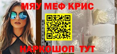 крисы Апрелевка