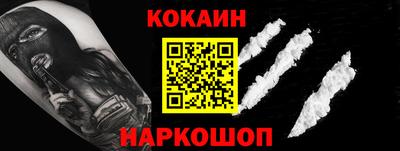 метамфетамин Апшеронск