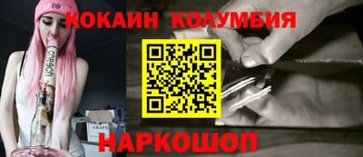 метамфетамин Апшеронск