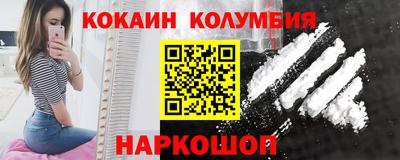 метамфетамин Апшеронск