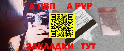 метамфетамин Апшеронск
