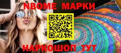 метамфетамин Апшеронск