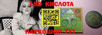 метамфетамин Апшеронск
