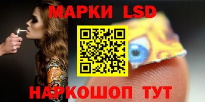 метамфетамин Апшеронск