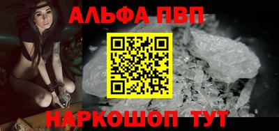 а пвп мука Аргун