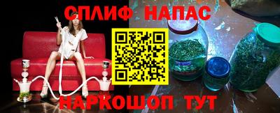 метамфетамин Апшеронск