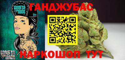 метамфетамин Апшеронск