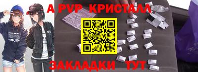 метамфетамин Апшеронск