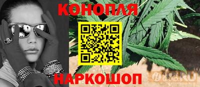 героин Бийск