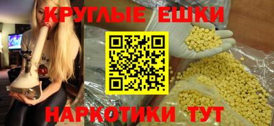 а пвп мука Аргун