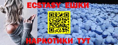 метамфетамин Апшеронск