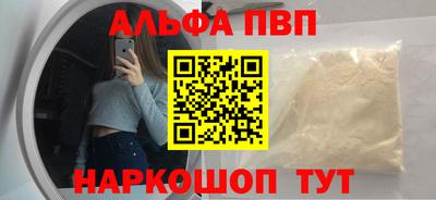 а пвп мука Аргун