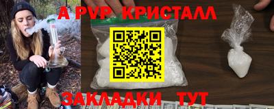 а пвп мука Аргун