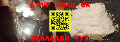 метамфетамин Апшеронск