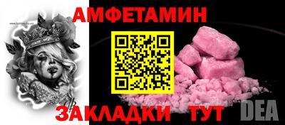 а пвп мука Аргун