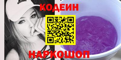 метамфетамин Апшеронск