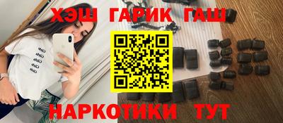 крисы Апрелевка