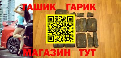 метамфетамин Апшеронск