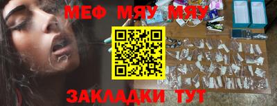 а пвп мука Аргун